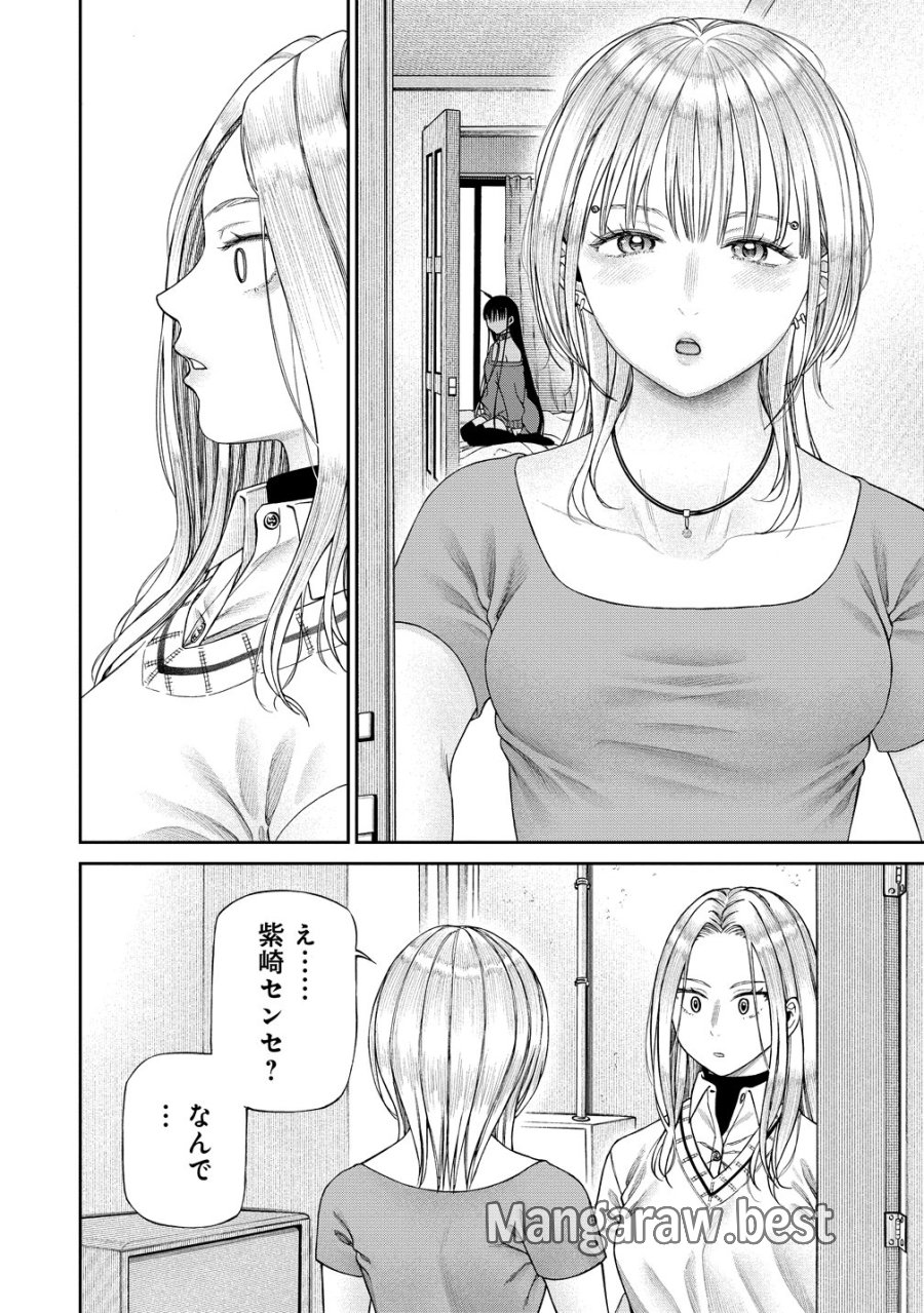 貴女へささげるサディスティック 第12話 - Page 22
