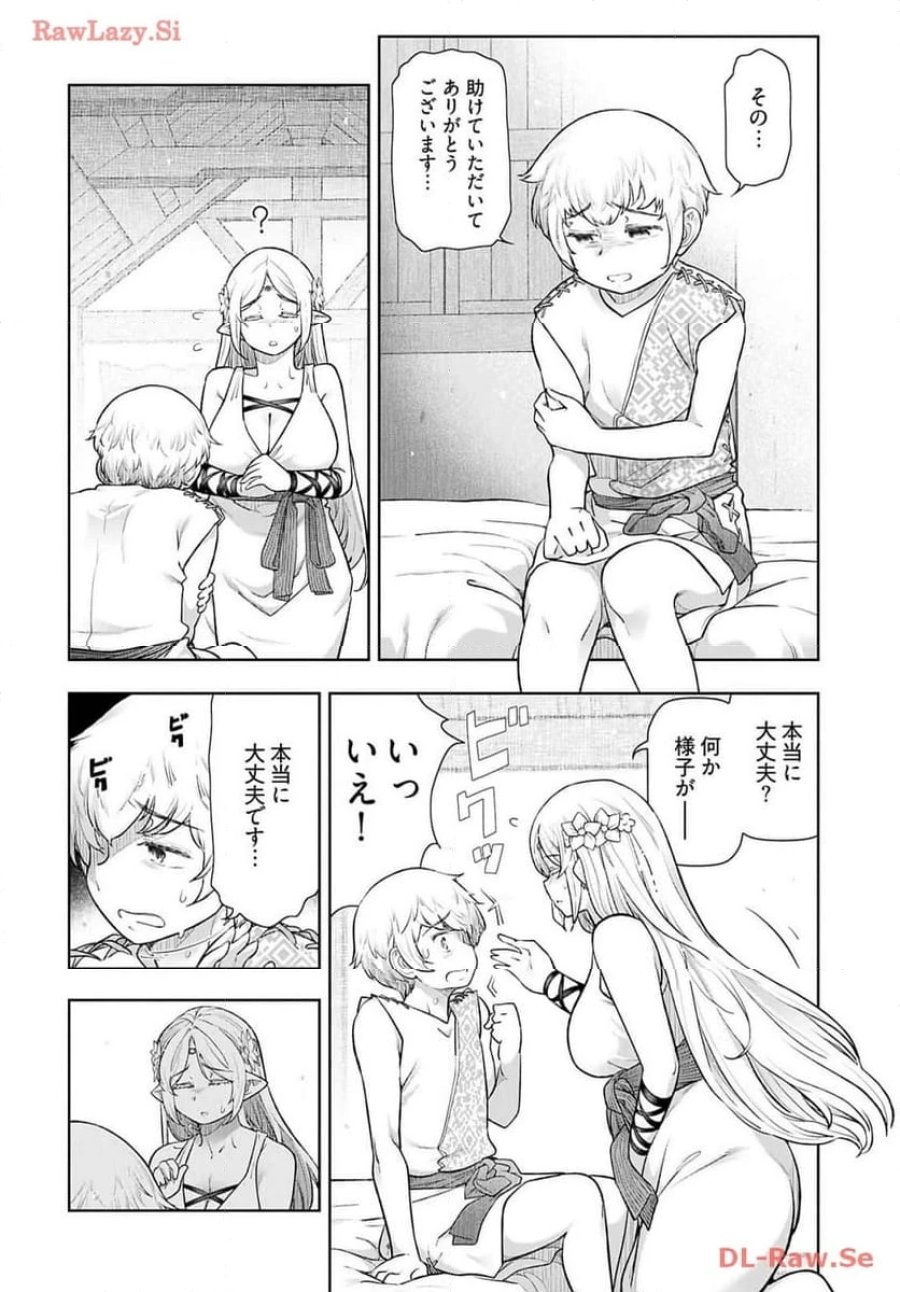 テンガ転生～おねショタエルフと過ごす倫理不要の異世界ライフ～ 第8話 - Trang 10