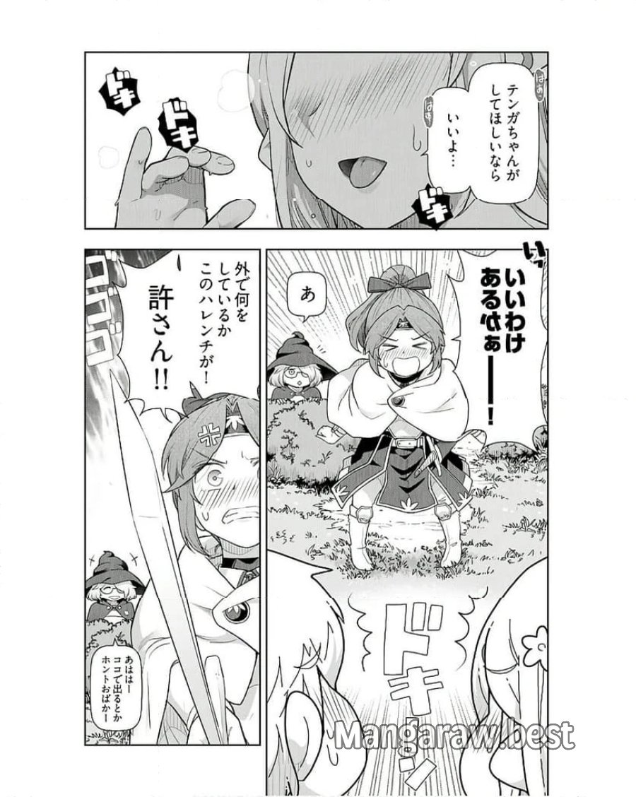 テンガ転生～おねショタエルフと過ごす倫理不要の異世界ライフ～ 第10話 - Trang 16