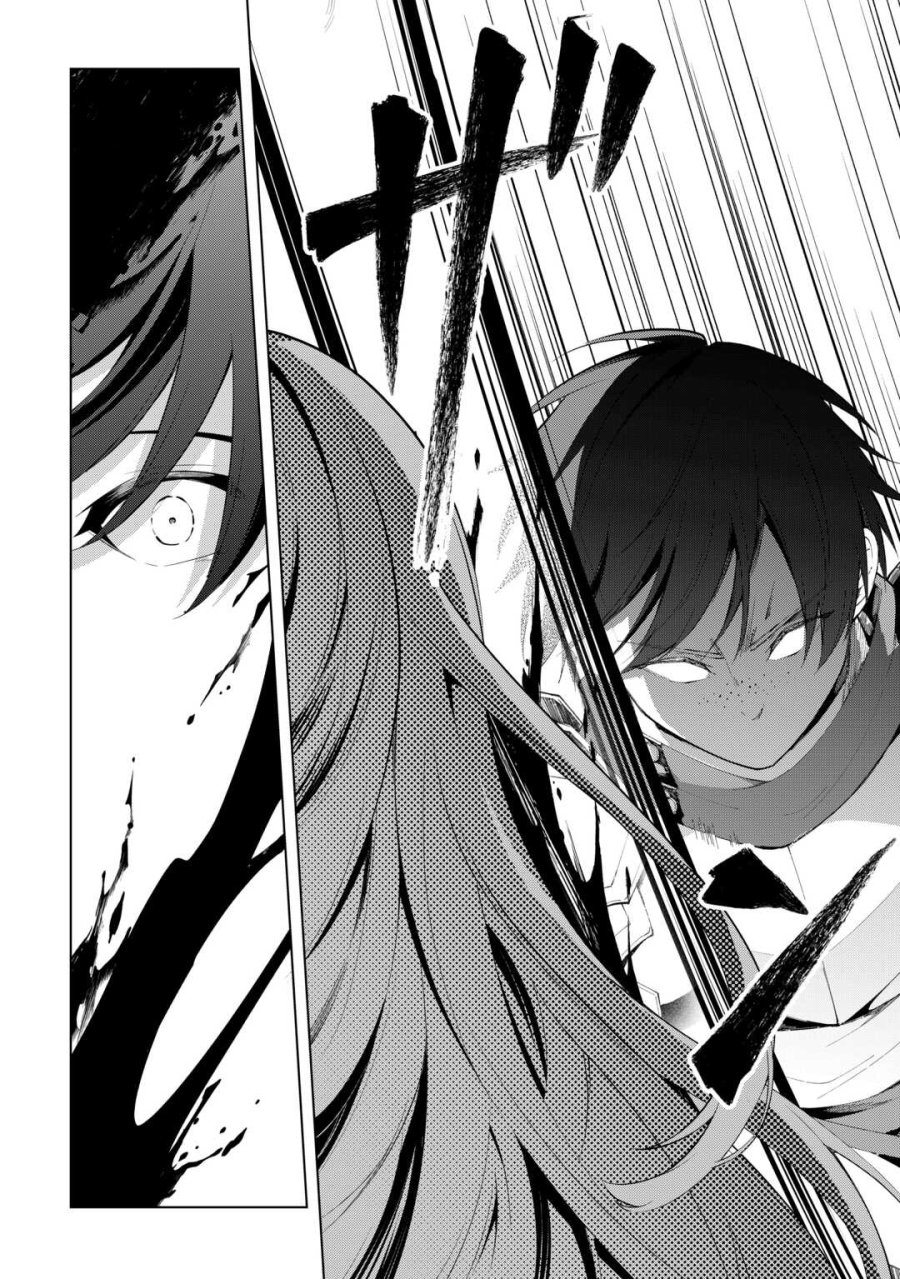 勘当貴族なオレのクズギフトが強すぎる! 第18話 - Page 20