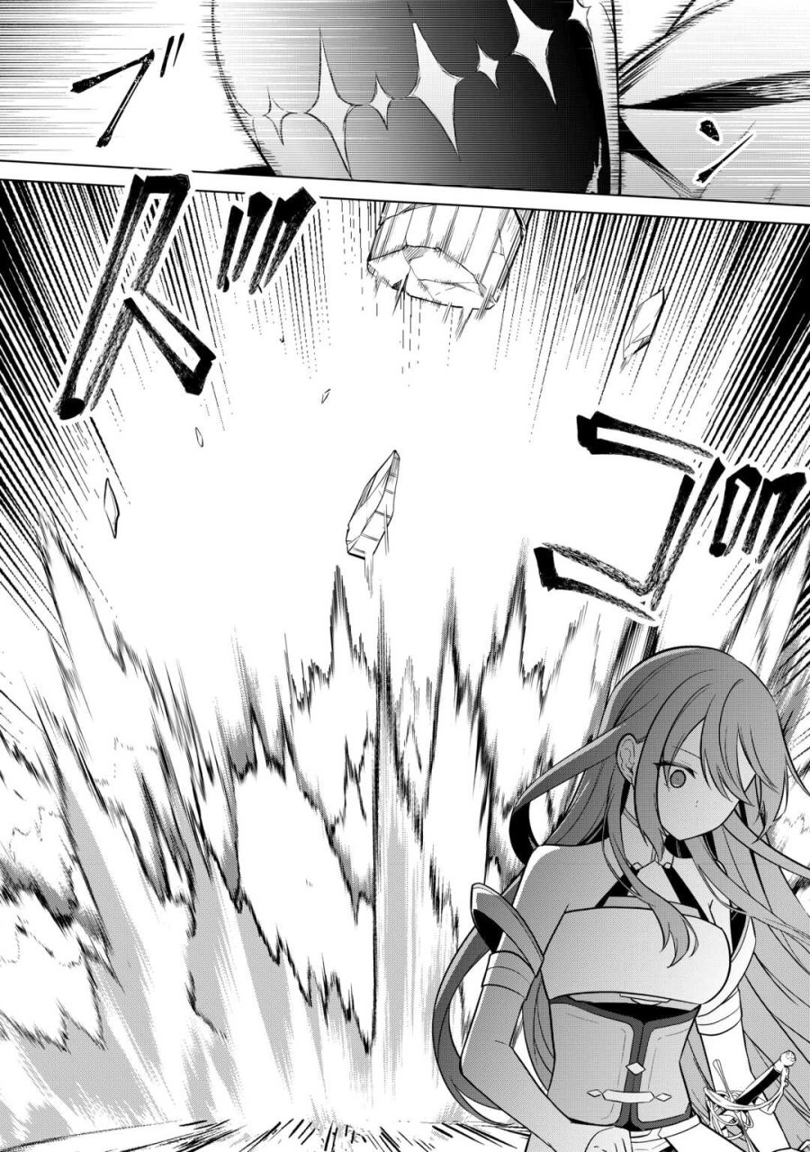 勘当貴族なオレのクズギフトが強すぎる! 第19話 - Page 22
