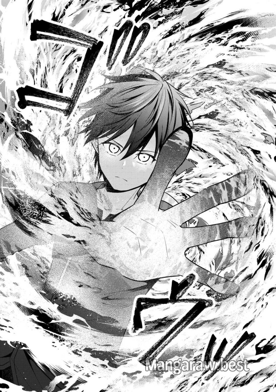 勘当貴族なオレのクズギフトが強すぎる! 第19話 - Page 30