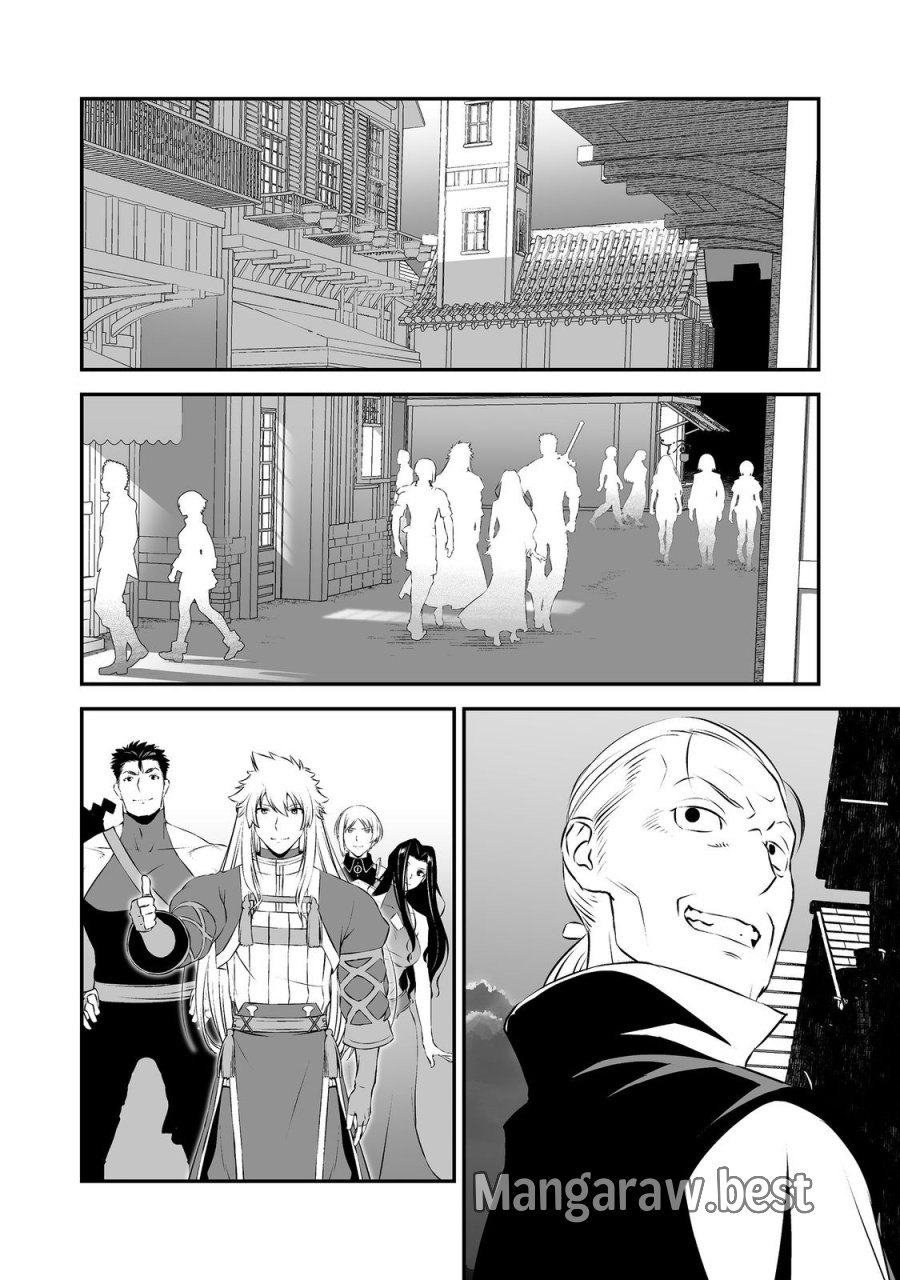 新しいゲーム始めました。@COMIC ～使命もないのに最強です？～ 第22話 - Page 26