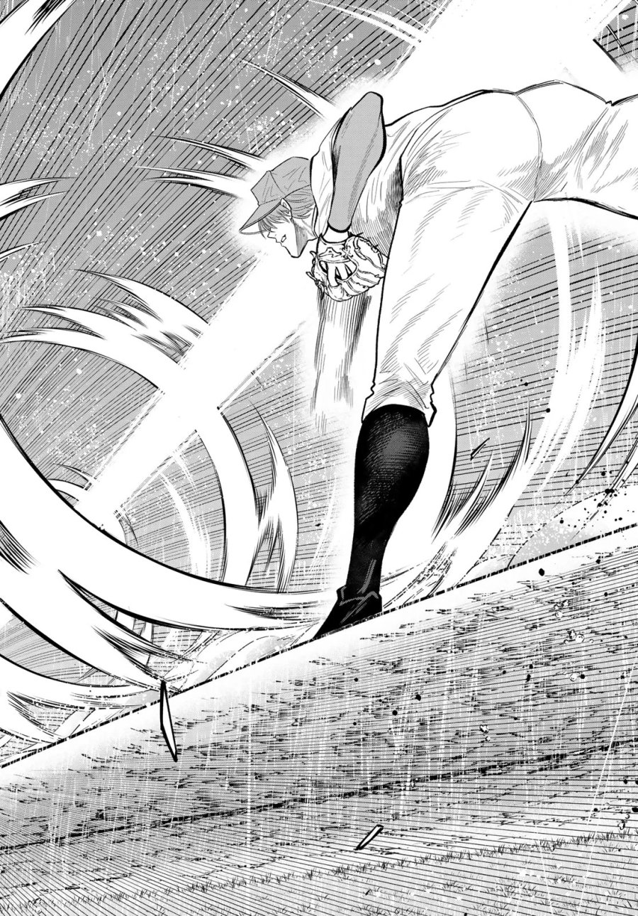 スルガメテオ 第69話 - Page 14