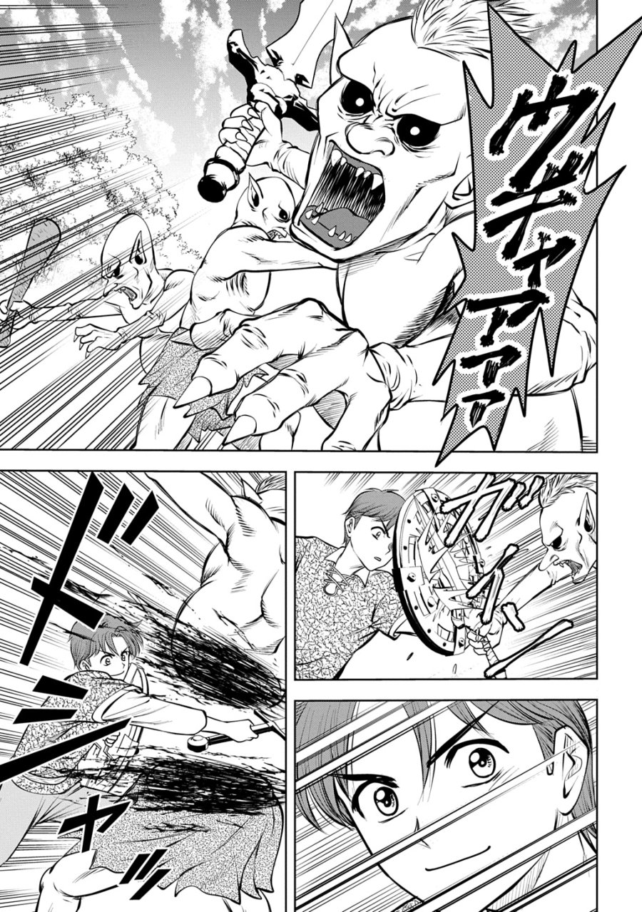 異世界転移で女神様から祝福を!～いえ、手持ちの異能があるので結構です～@COMIC 第22話 - Page 23