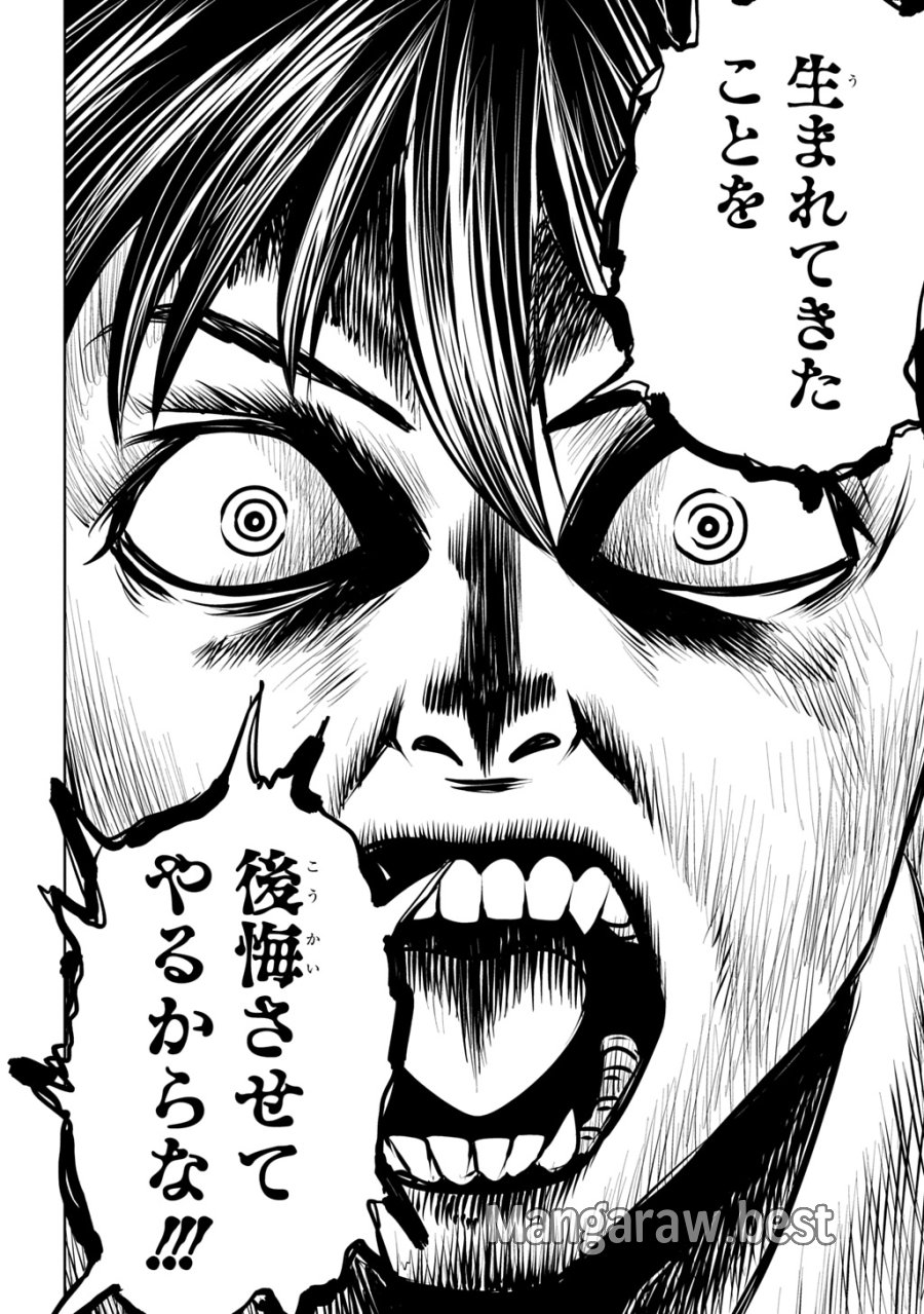 異世界転移で女神様から祝福を!～いえ、手持ちの異能があるので結構です～@COMIC 第21話 - Page 22