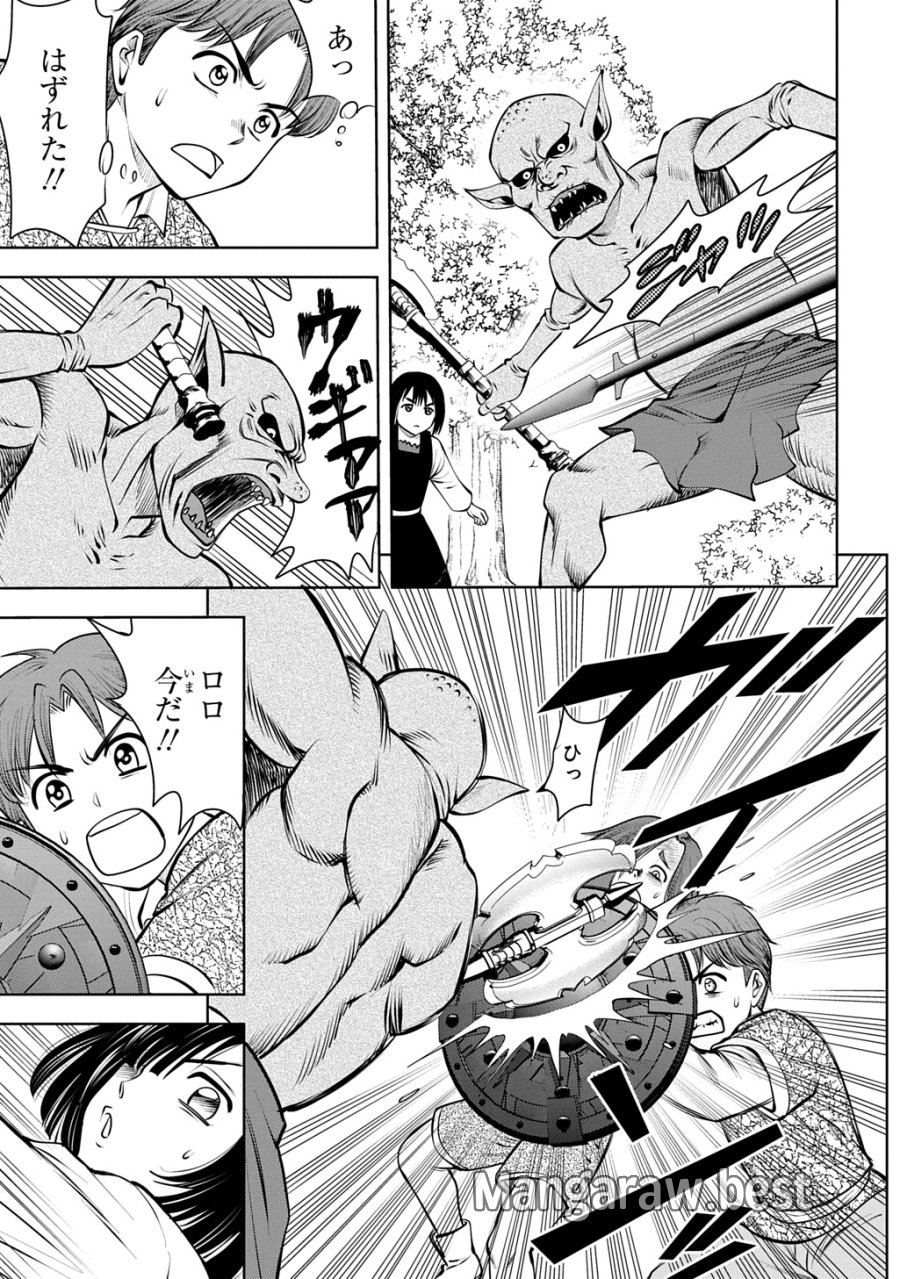 異世界転移で女神様から祝福を!～いえ、手持ちの異能があるので結構です～@COMIC 第21話 - Page 37