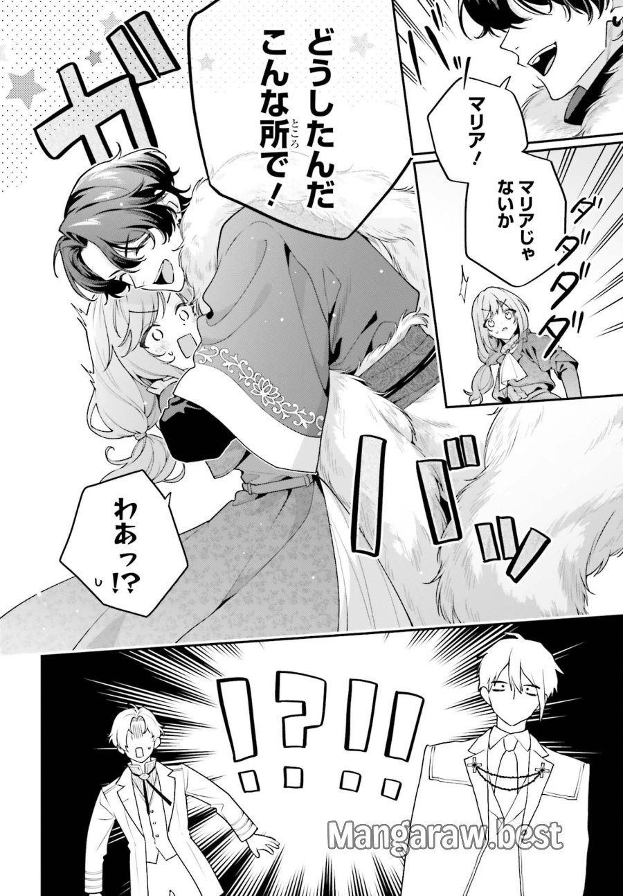 訳あり伯爵様と契約結婚したら、義娘（六歳）の契約母になってしまいました。 第20話 - Page 10