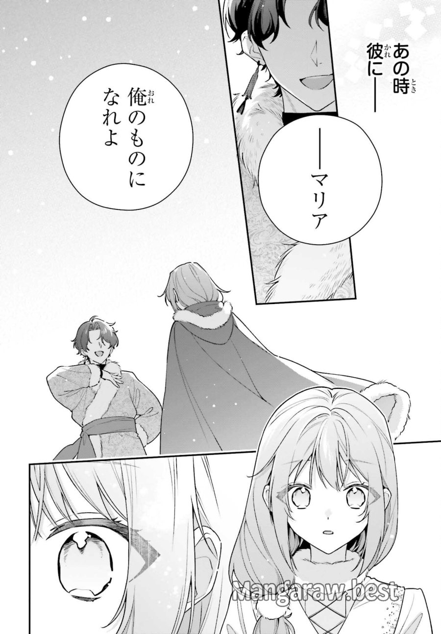 訳あり伯爵様と契約結婚したら、義娘（六歳）の契約母になってしまいました。 第19話 - Page 36