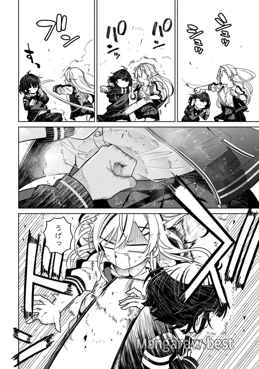 イジめてイジられて 第1話 - Page 10