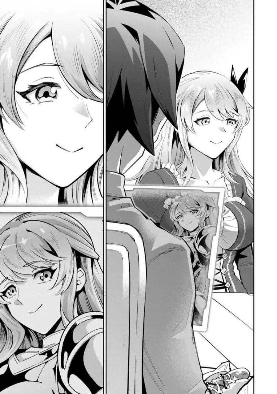 異世界帰りの剣聖は、自分の実力に気がつかない... 第8.2話 - Page 5