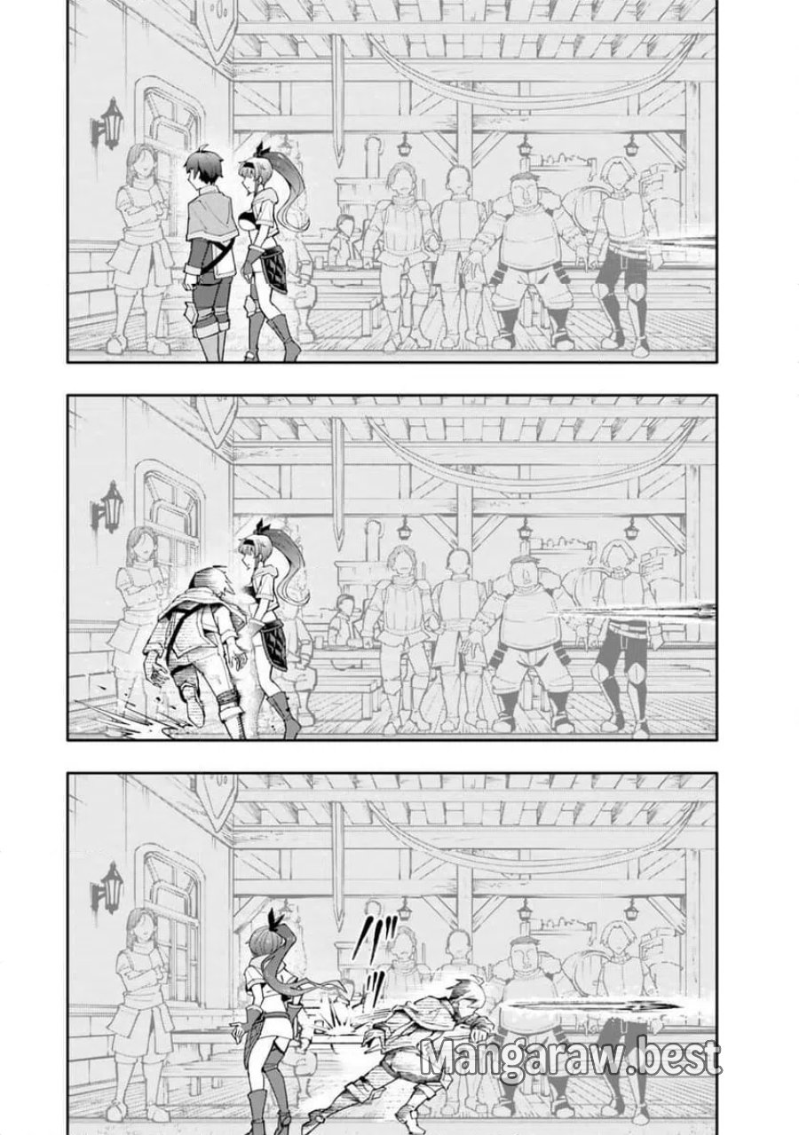 異世界帰りの剣聖は、自分の実力に気がつかない... 第6.3話 - Page 2