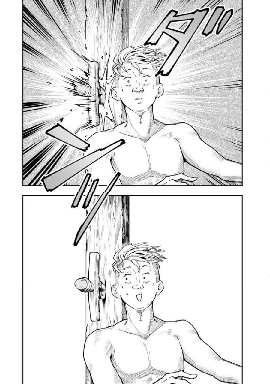 異世界帰りの剣聖は、自分の実力に気がつかない... 第6.3話 - Page 4
