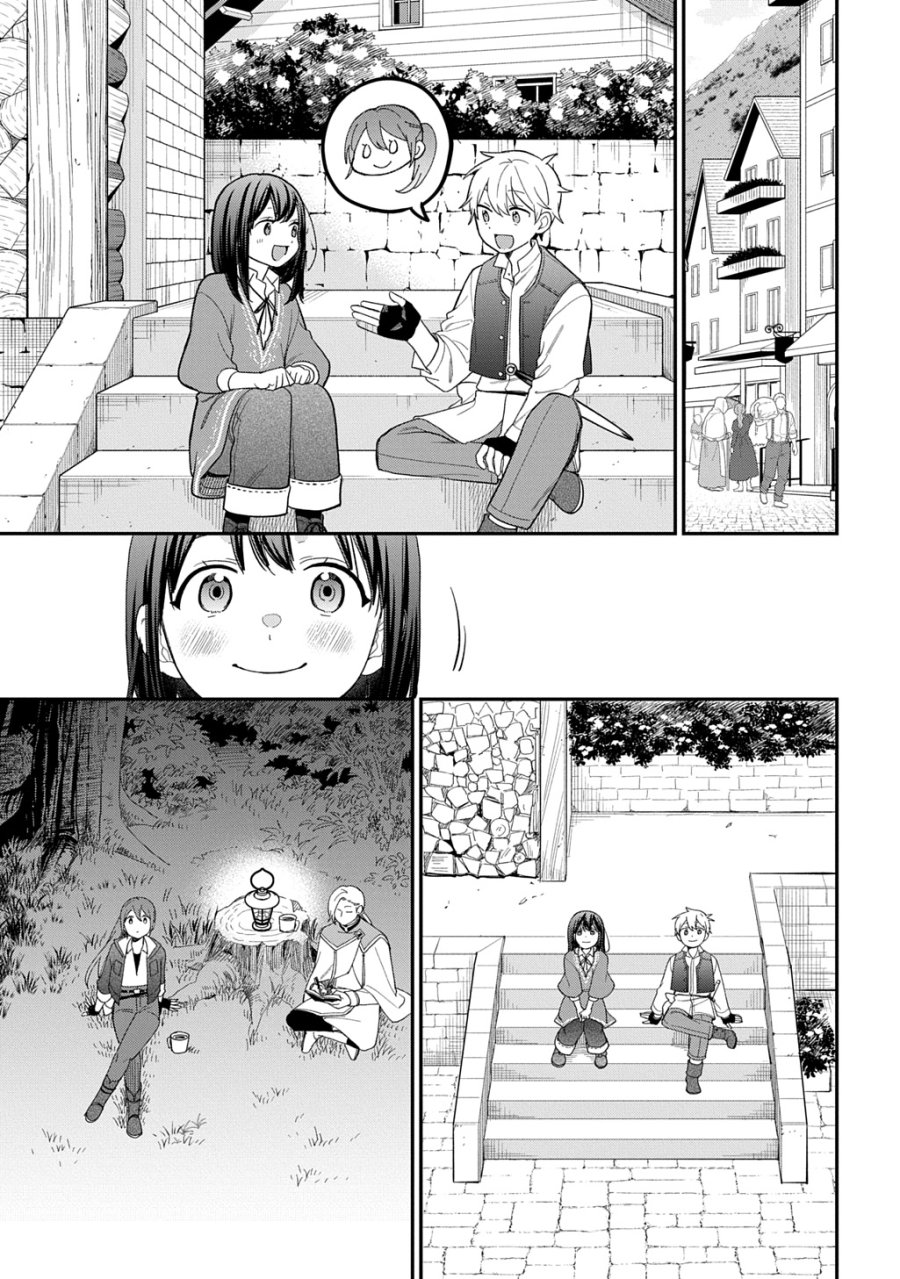 転生少女はまず一歩からはじめたい～魔物がいるとか聞いてない！～ 第46話 - Trang 11