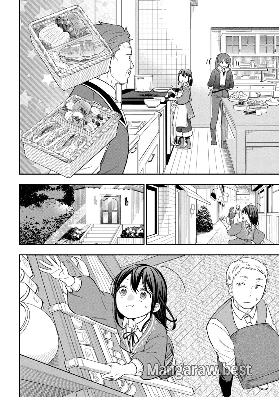 転生少女はまず一歩からはじめたい～魔物がいるとか聞いてない！～ 第46話 - Trang 8