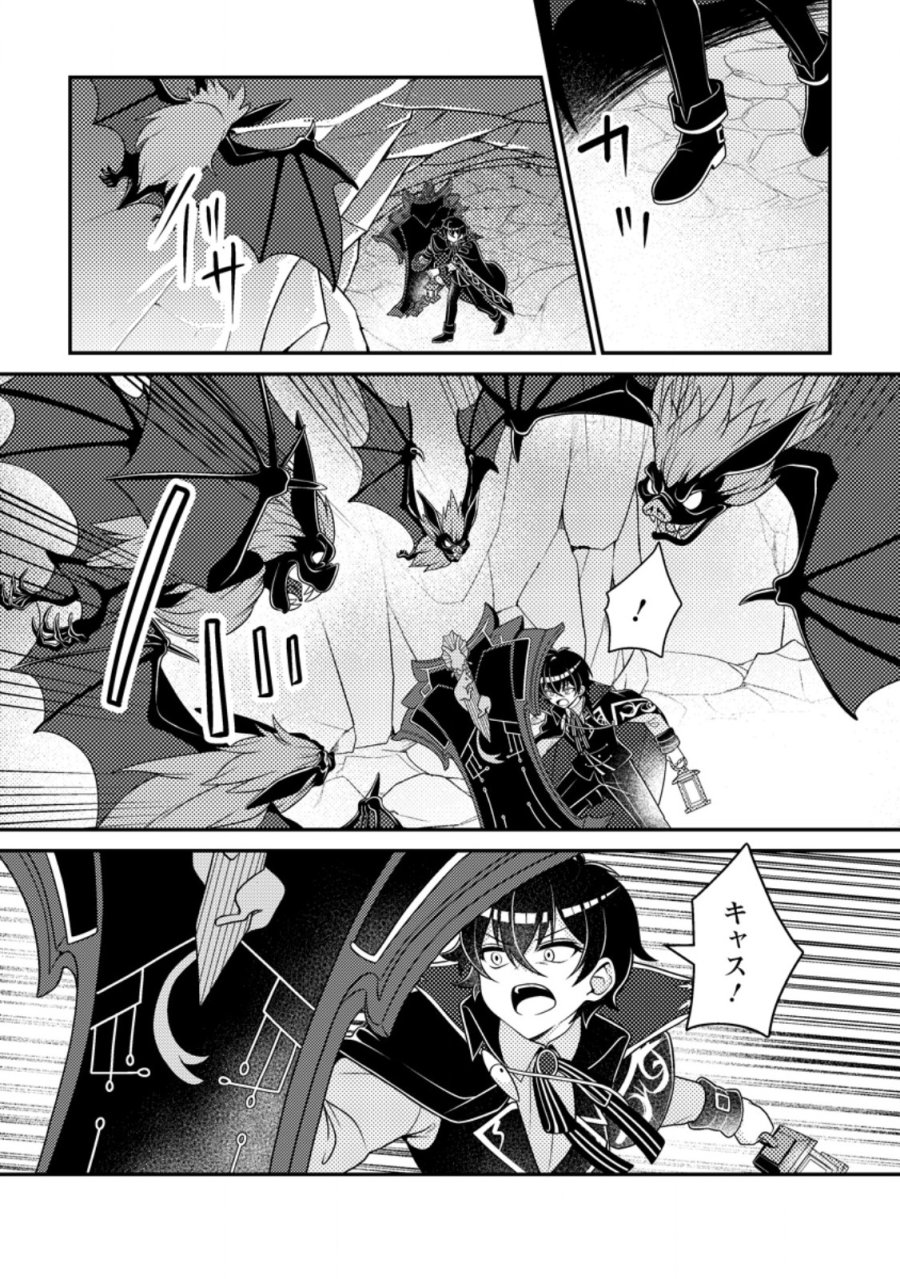 無能の悪童王子は生き残りたい～恋愛RPGの悪役モブに転生したけど、原作無視して最強を目指す～ 第19.1話 - Page 7