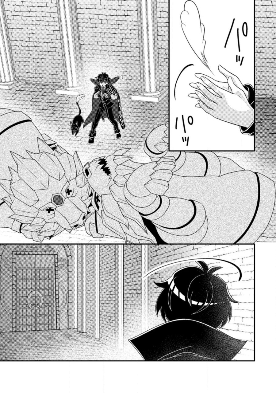 無能の悪童王子は生き残りたい～恋愛RPGの悪役モブに転生したけど、原作無視して最強を目指す～ 第19.3話 - Page 2