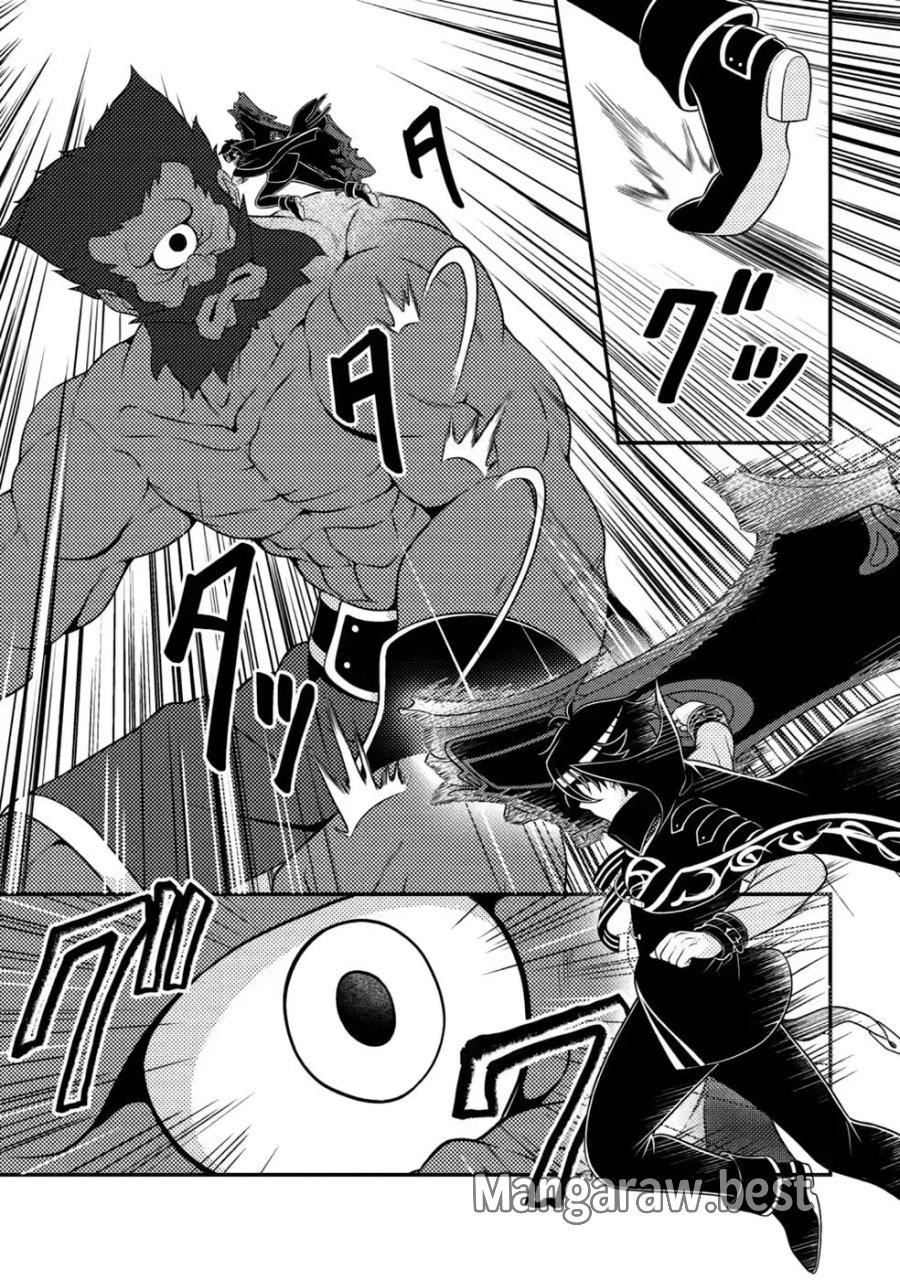 無能の悪童王子は生き残りたい～恋愛RPGの悪役モブに転生したけど、原作無視して最強を目指す～ 第20話 - Page 5