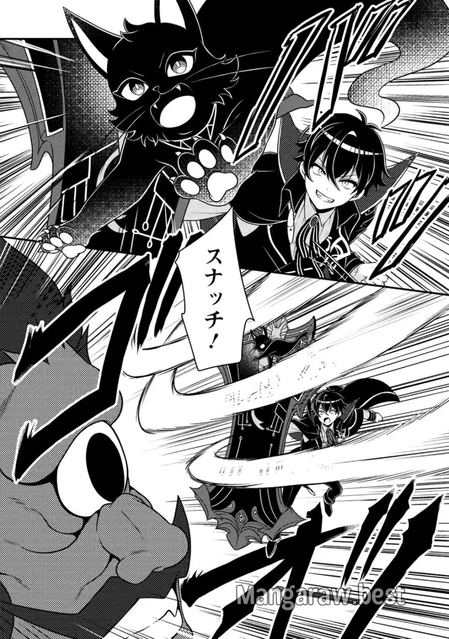 無能の悪童王子は生き残りたい～恋愛RPGの悪役モブに転生したけど、原作無視して最強を目指す～ 第20話 - Page 6