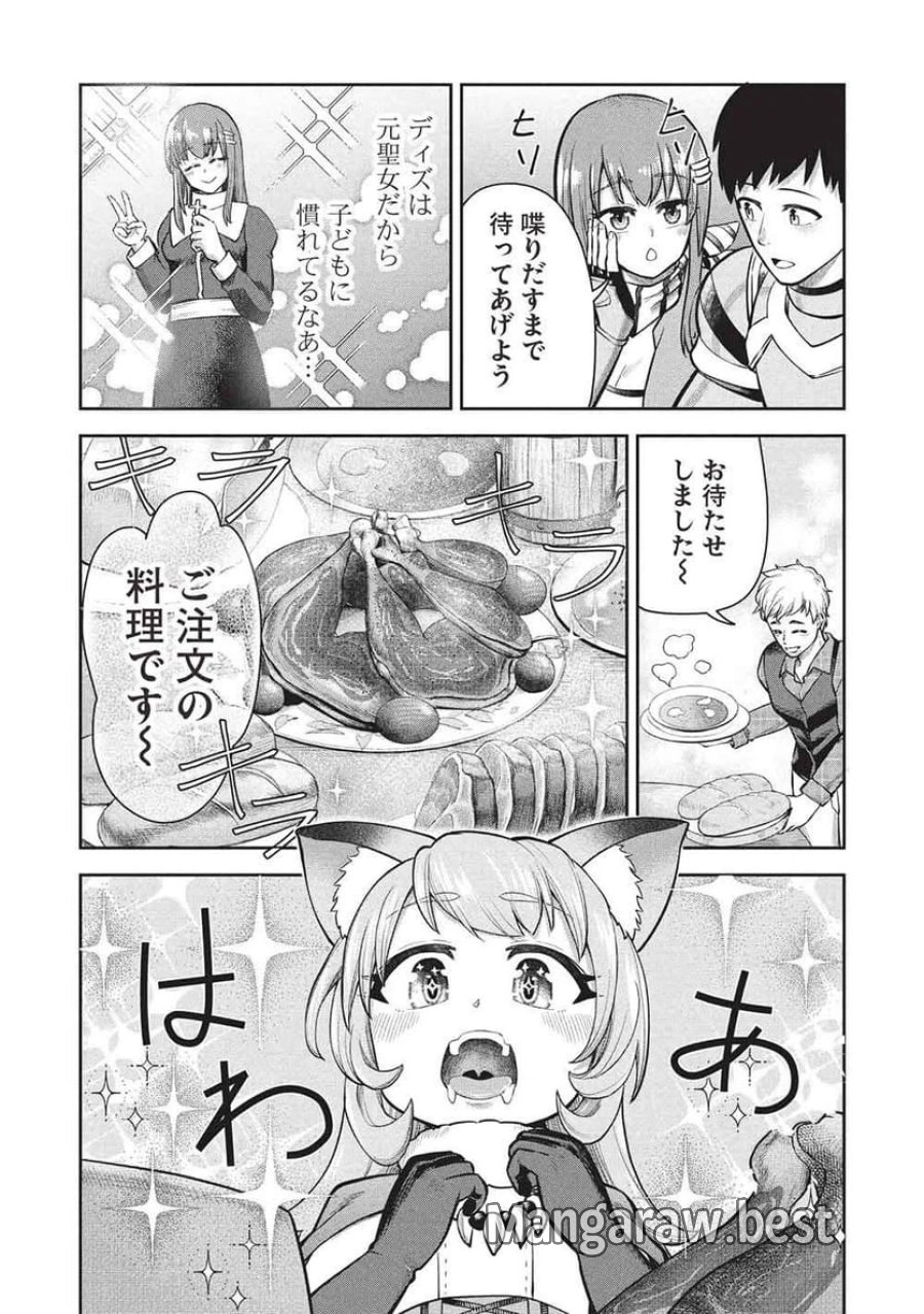 「門番やってろ」と言われ15年、突っ立ってる間に俺の魔力が9999（最強）に育ってました, 「門番やってろ」と言われ15年、突っ立ってる間に俺の魔力が9999〈最強〉に育ってました 第21話 - Trang 3