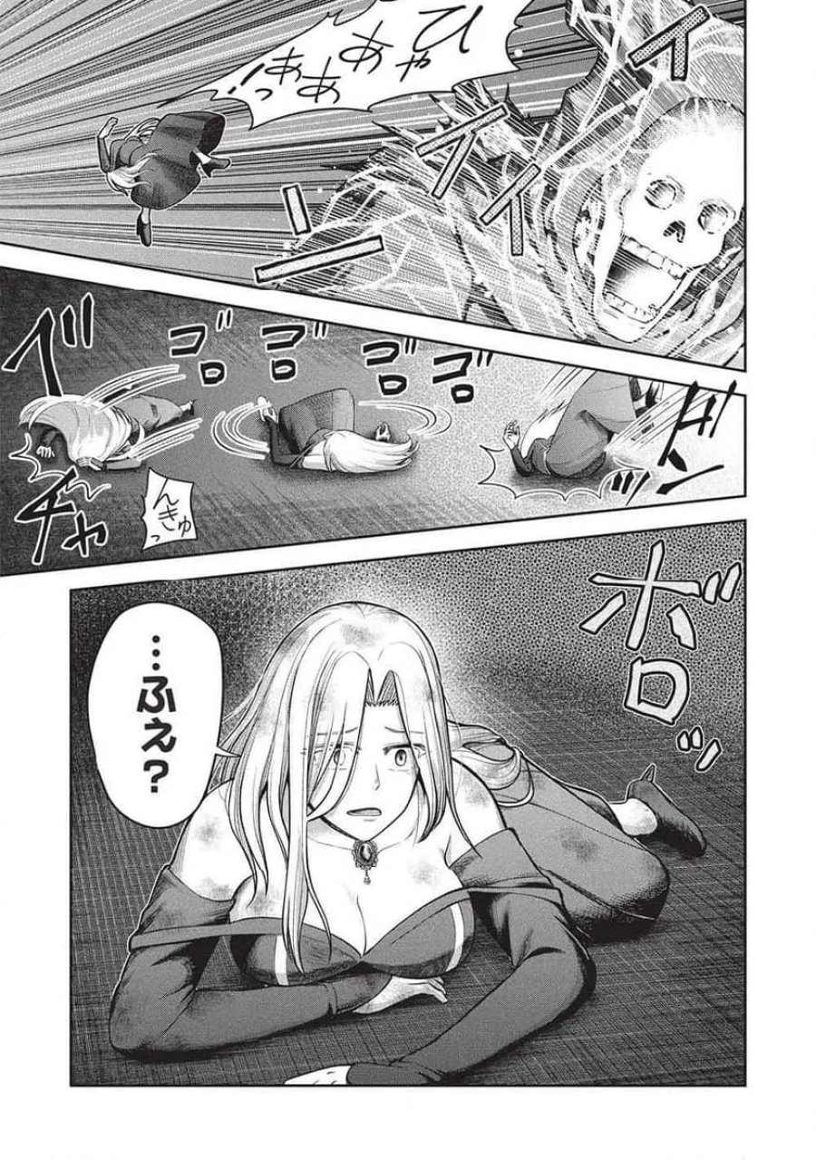 「門番やってろ」と言われ15年、突っ立ってる間に俺の魔力が9999（最強）に育ってました, 「門番やってろ」と言われ15年、突っ立ってる間に俺の魔力が9999〈最強〉に育ってました 第19話 - Trang 5
