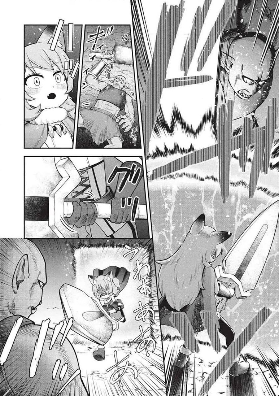 「門番やってろ」と言われ15年、突っ立ってる間に俺の魔力が9999（最強）に育ってました, 「門番やってろ」と言われ15年、突っ立ってる間に俺の魔力が9999〈最強〉に育ってました 第26話 - Trang 12
