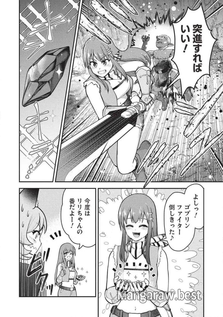 「門番やってろ」と言われ15年、突っ立ってる間に俺の魔力が9999（最強）に育ってました, 「門番やってろ」と言われ15年、突っ立ってる間に俺の魔力が9999〈最強〉に育ってました 第26話 - Trang 6