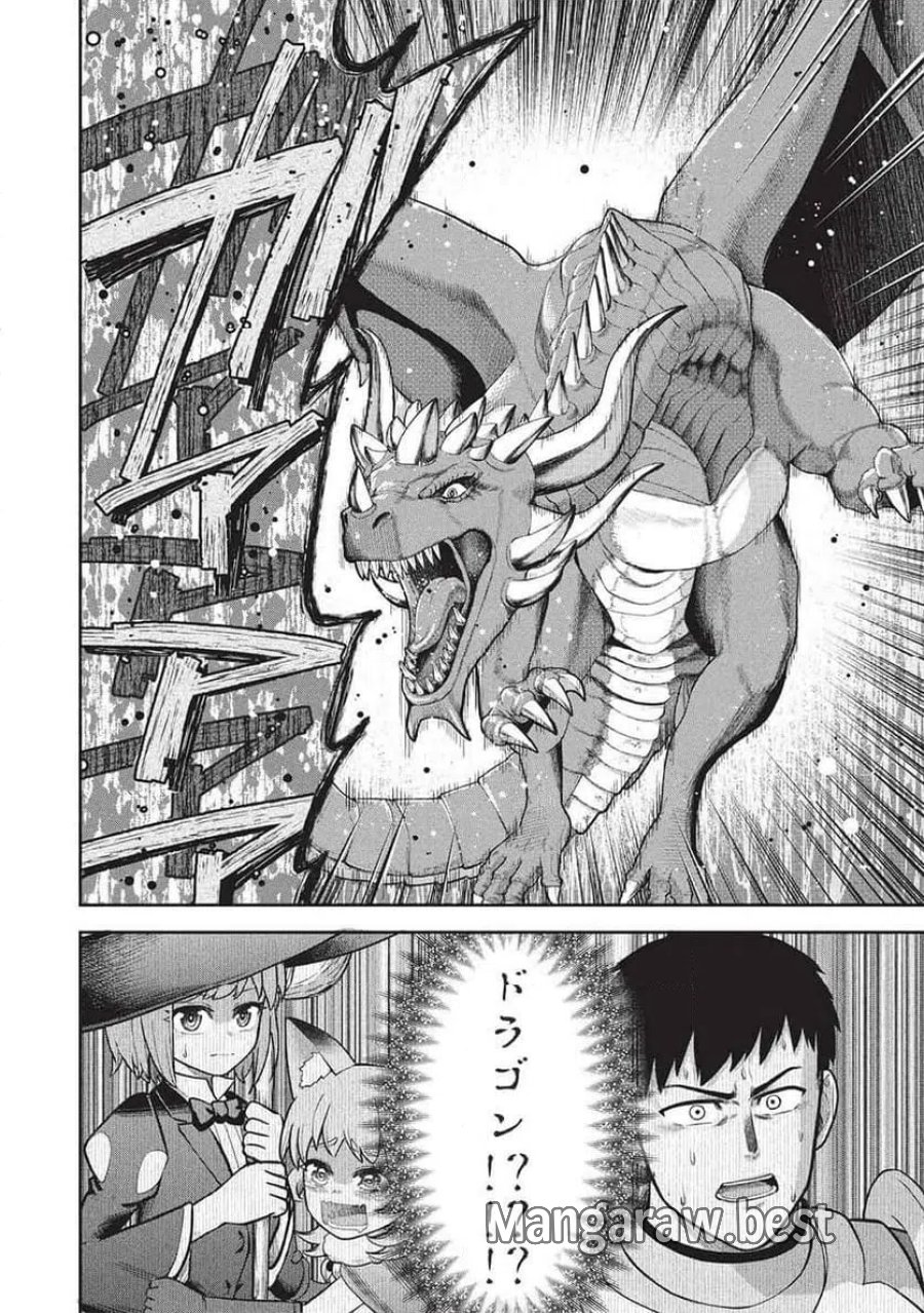 「門番やってろ」と言われ15年、突っ立ってる間に俺の魔力が9999（最強）に育ってました, 「門番やってろ」と言われ15年、突っ立ってる間に俺の魔力が9999〈最強〉に育ってました 第23話 - Trang 18