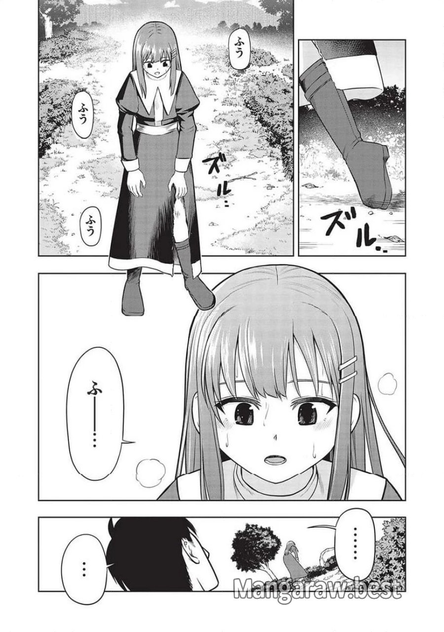 「門番やってろ」と言われ15年、突っ立ってる間に俺の魔力が9999（最強）に育ってました, 「門番やってろ」と言われ15年、突っ立ってる間に俺の魔力が9999〈最強〉に育ってました 第1話 - Trang 30