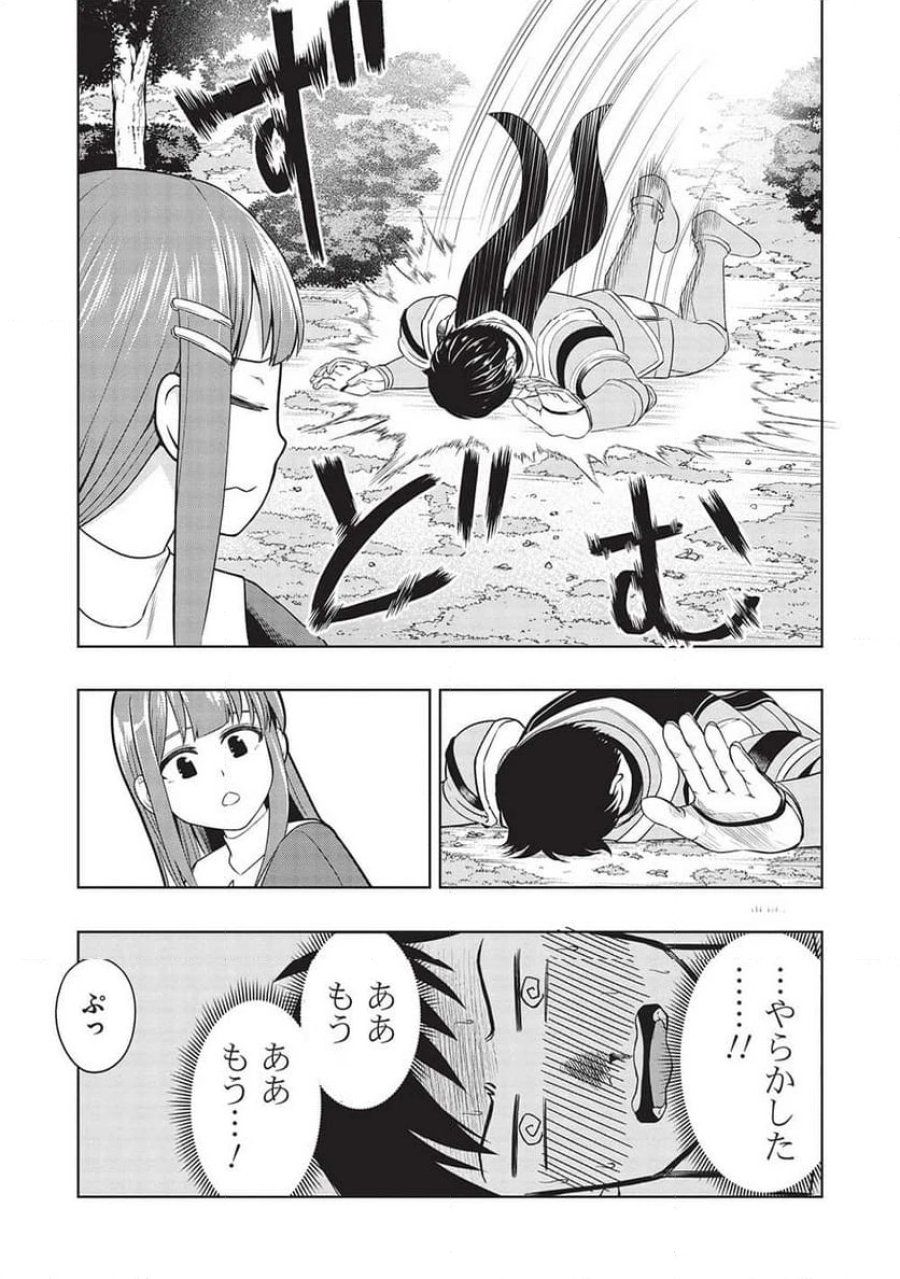 「門番やってろ」と言われ15年、突っ立ってる間に俺の魔力が9999（最強）に育ってました, 「門番やってろ」と言われ15年、突っ立ってる間に俺の魔力が9999〈最強〉に育ってました 第1話 - Trang 36