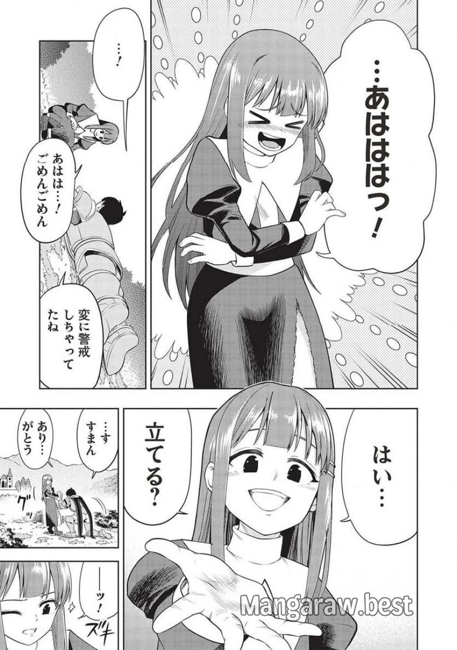 「門番やってろ」と言われ15年、突っ立ってる間に俺の魔力が9999（最強）に育ってました, 「門番やってろ」と言われ15年、突っ立ってる間に俺の魔力が9999〈最強〉に育ってました 第1話 - Trang 37