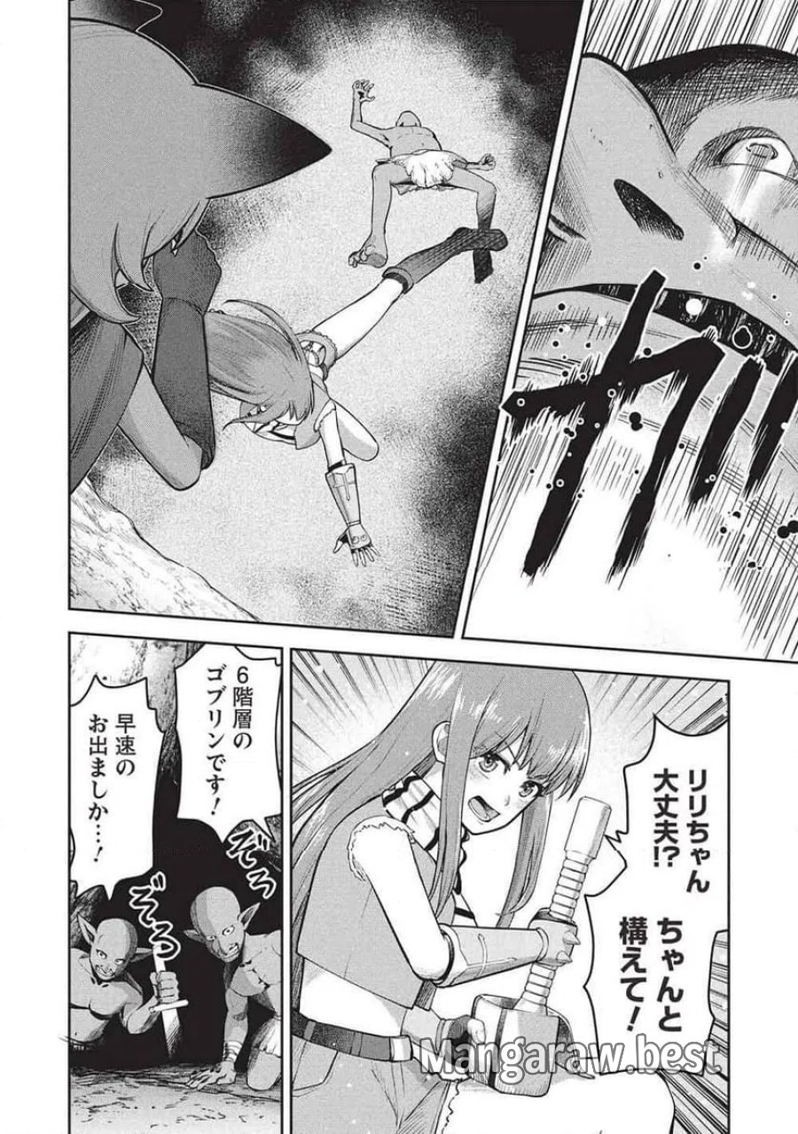 「門番やってろ」と言われ15年、突っ立ってる間に俺の魔力が9999（最強）に育ってました, 「門番やってろ」と言われ15年、突っ立ってる間に俺の魔力が9999〈最強〉に育ってました 第25話 - Trang 22