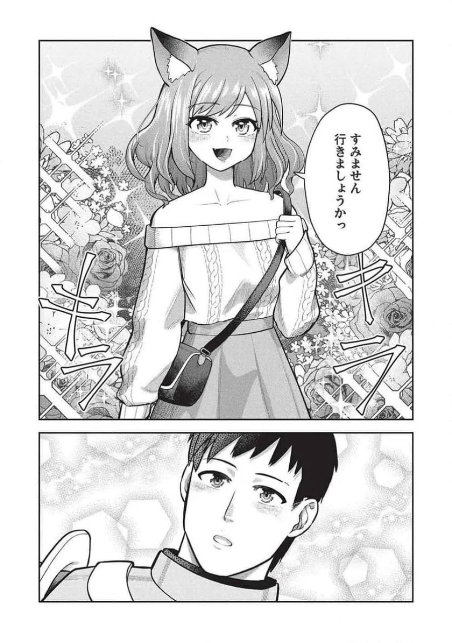 「門番やってろ」と言われ15年、突っ立ってる間に俺の魔力が9999（最強）に育ってました, 「門番やってろ」と言われ15年、突っ立ってる間に俺の魔力が9999〈最強〉に育ってました 第22話 - Trang 16