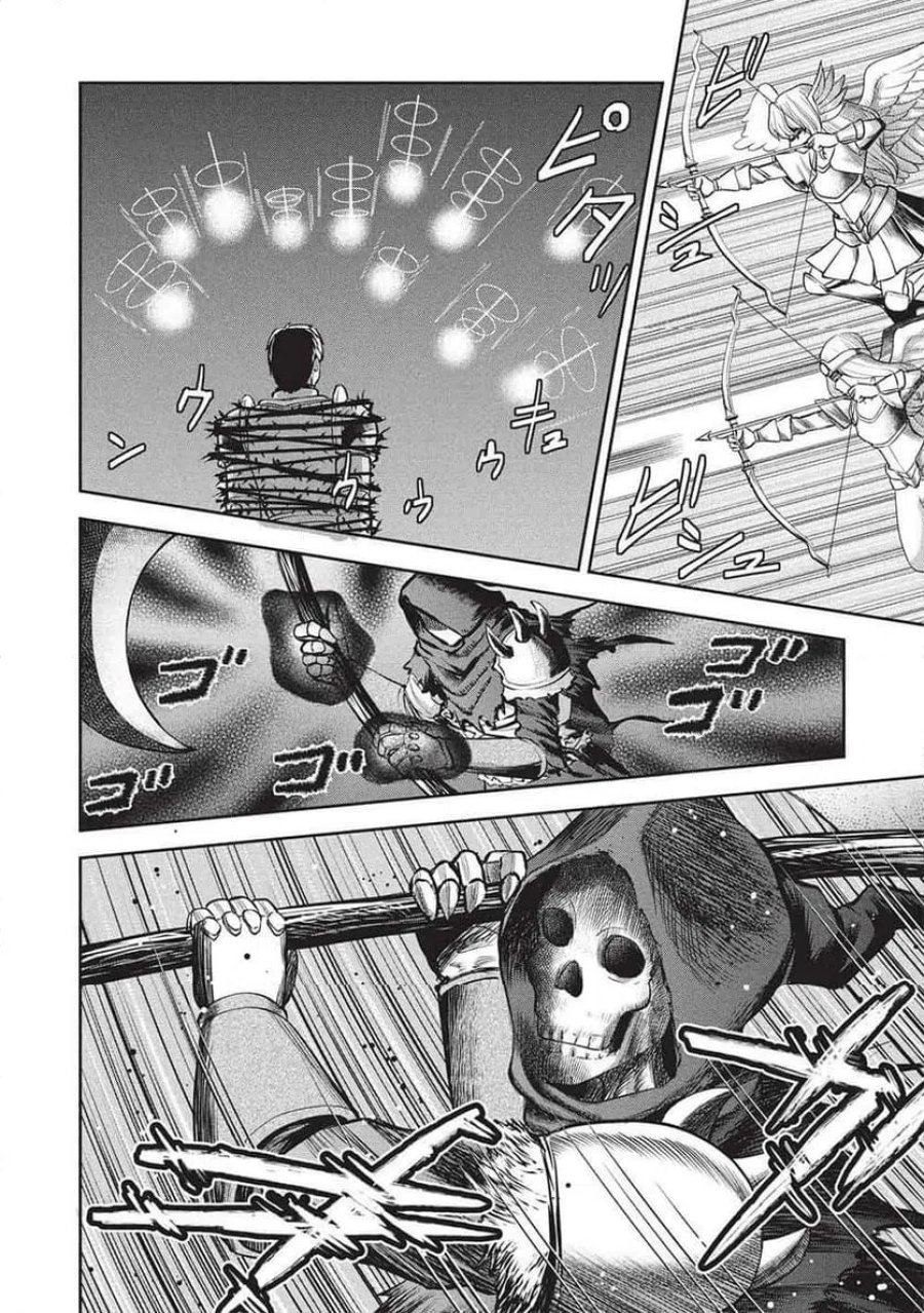 「門番やってろ」と言われ15年、突っ立ってる間に俺の魔力が9999（最強）に育ってました, 「門番やってろ」と言われ15年、突っ立ってる間に俺の魔力が9999〈最強〉に育ってました 第18話 - Trang 20