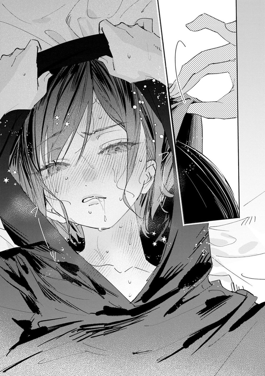 好都合セミフレンド 第36.5話 - Trang 17