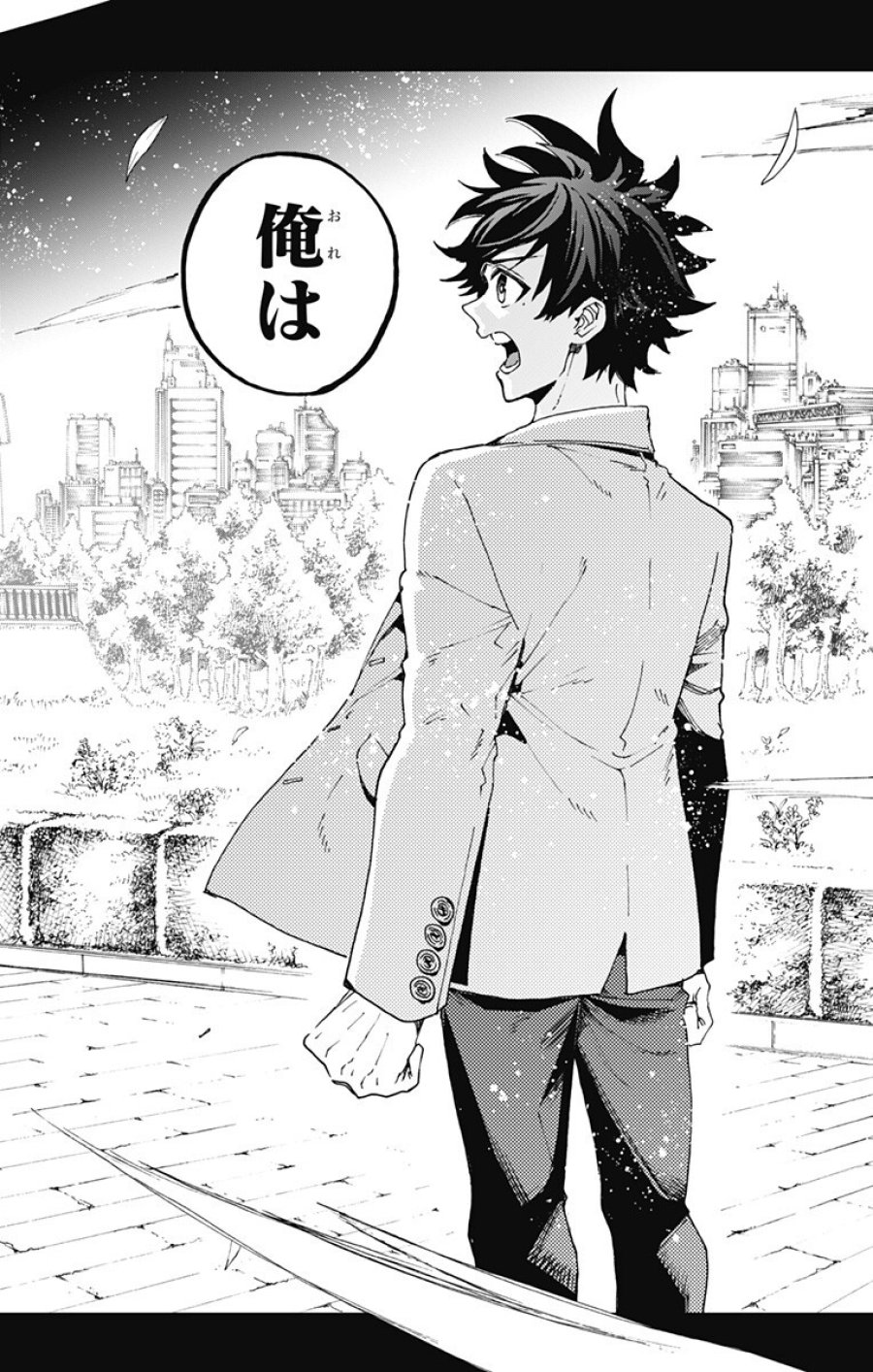 英雄機関 第62話 - Page 12