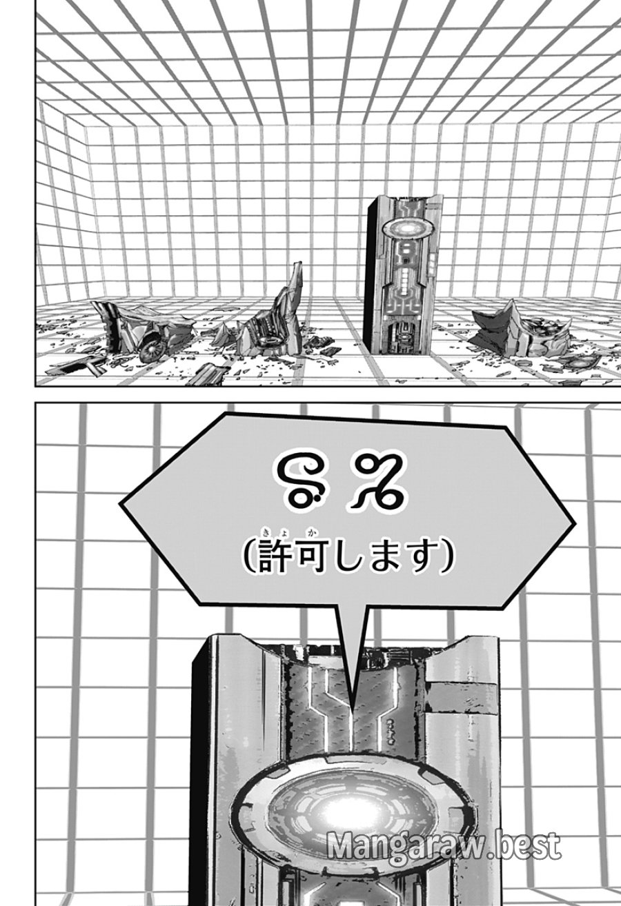 群脳教室 第26話 - Trang 18