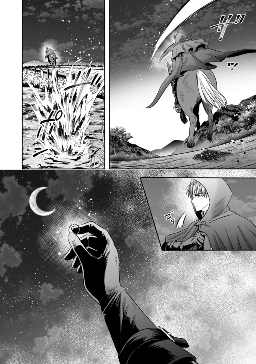 侯爵令嬢アリアレインの追放 the Banishment of Lady Arialaine 第7.1話 - Page 18