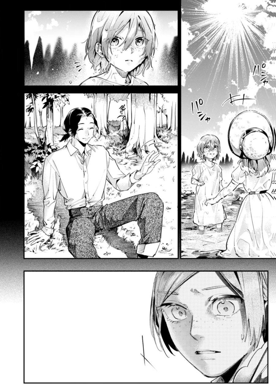 後宮メイドの災難～人使いの荒い宮廷書記官と推理する～ 第17話 - Page 8