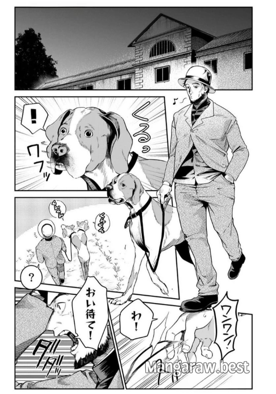 後宮メイドの災難～人使いの荒い宮廷書記官と推理する～ 第4話 - Page 13