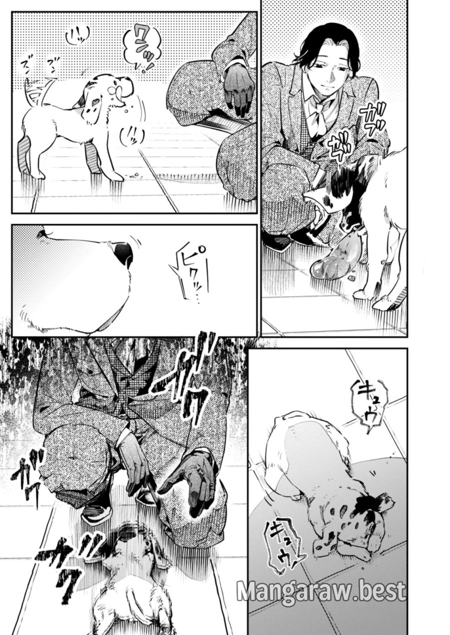 後宮メイドの災難～人使いの荒い宮廷書記官と推理する～ 第18話 - Page 11