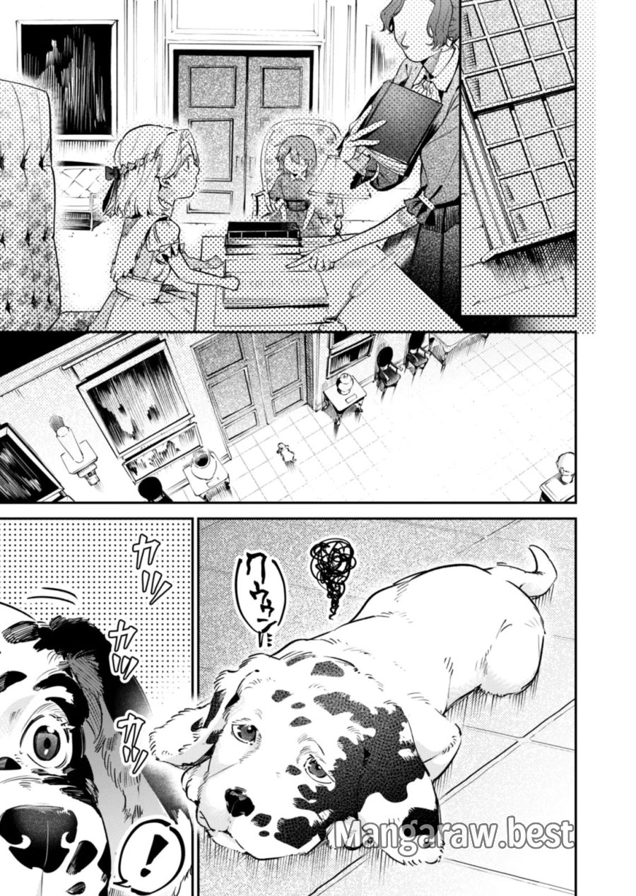 後宮メイドの災難～人使いの荒い宮廷書記官と推理する～ 第18話 - Page 9