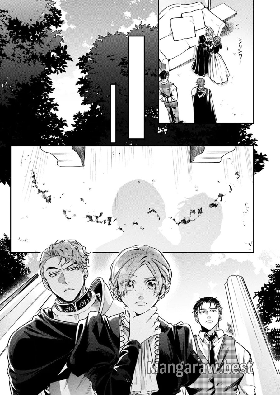 後宮メイドの災難～人使いの荒い宮廷書記官と推理する～ 第8話 - Page 9
