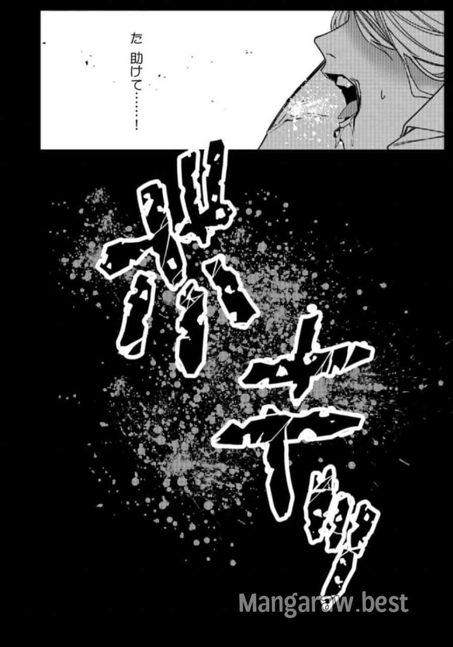 後宮メイドの災難～人使いの荒い宮廷書記官と推理する～ 第1話 - Page 2