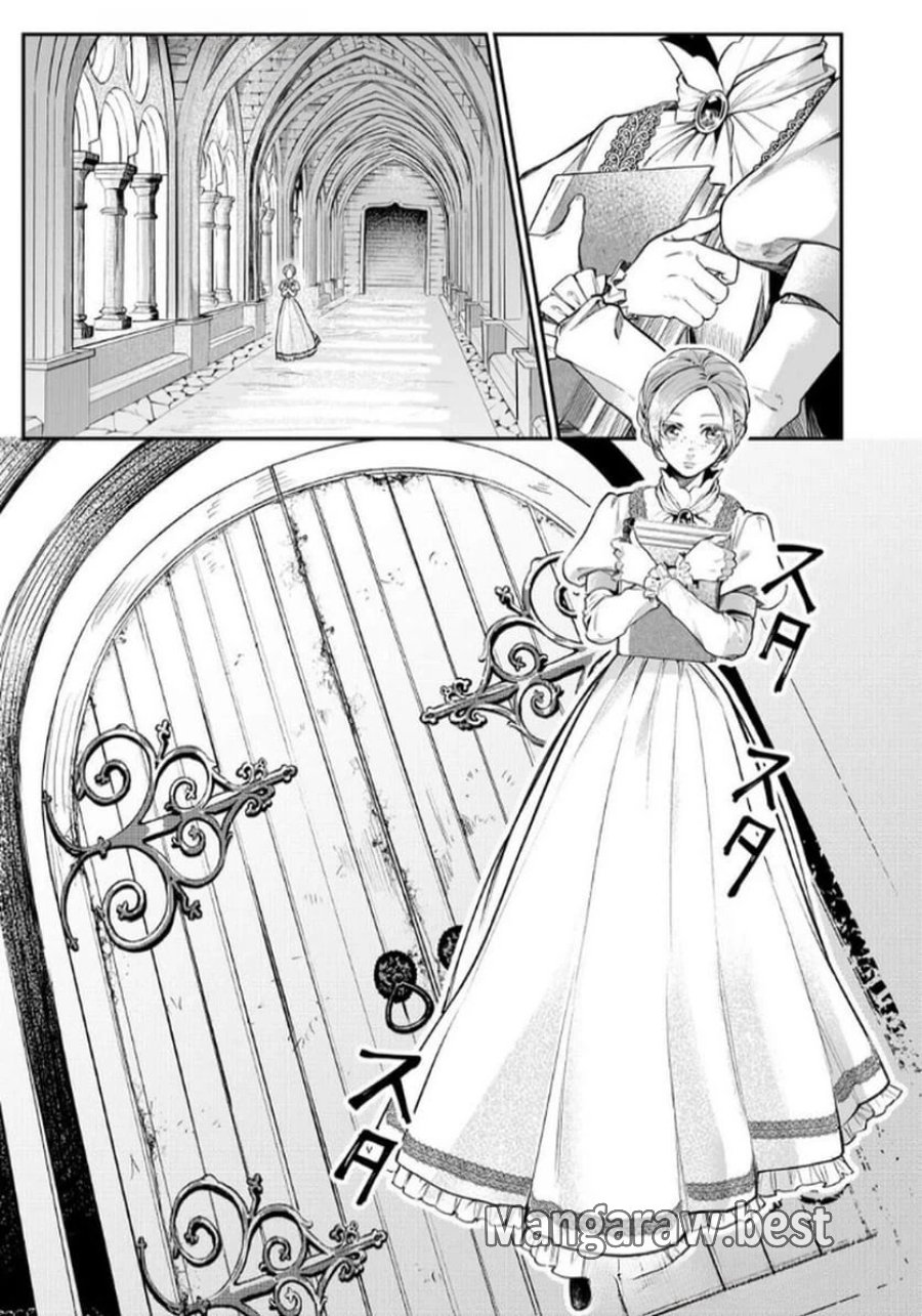 後宮メイドの災難～人使いの荒い宮廷書記官と推理する～ 第5話 - Page 7
