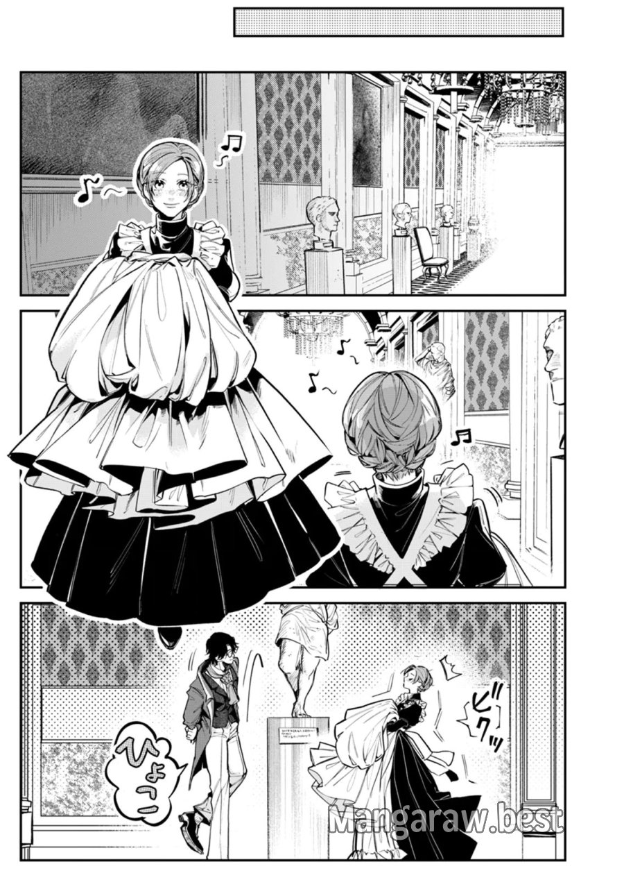 後宮メイドの災難～人使いの荒い宮廷書記官と推理する～ 第6話 - Page 19