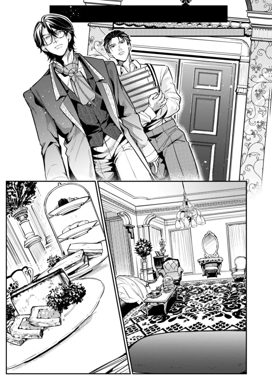 後宮メイドの災難～人使いの荒い宮廷書記官と推理する～ 第6話 - Page 7