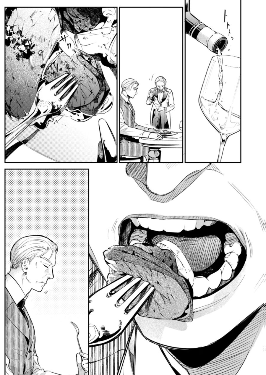 後宮メイドの災難～人使いの荒い宮廷書記官と推理する～ 第20話 - Page 13