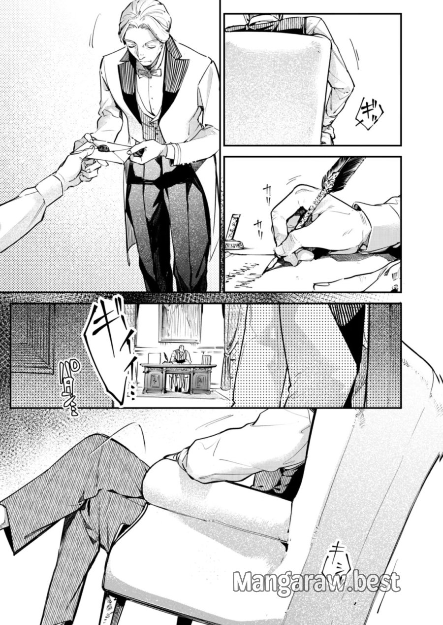後宮メイドの災難～人使いの荒い宮廷書記官と推理する～ 第20話 - Page 5
