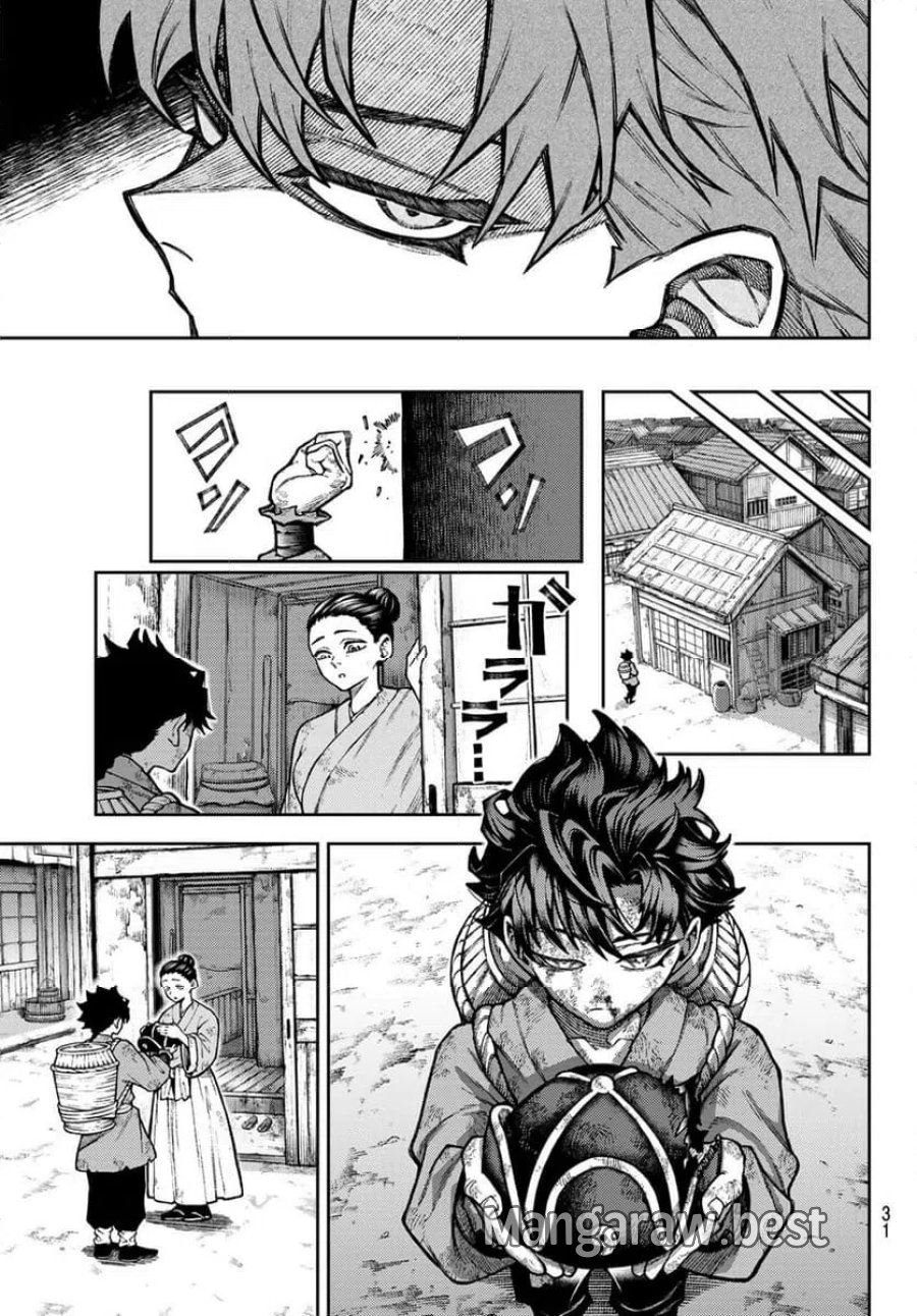千仙戦記 第1話 - Page 21